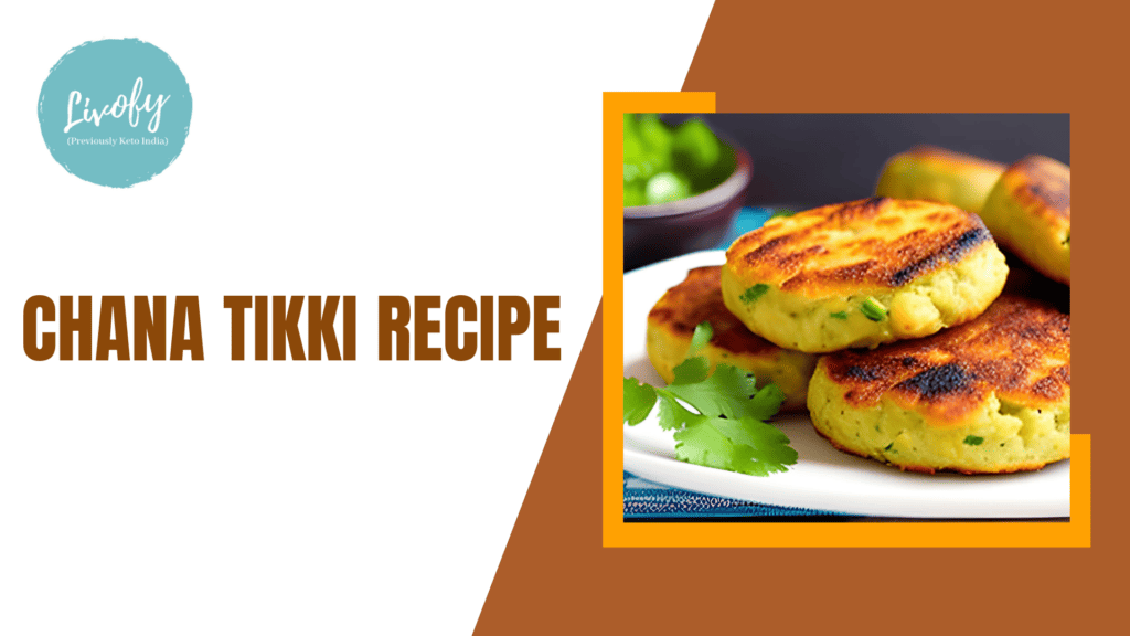 chana tikki recipe