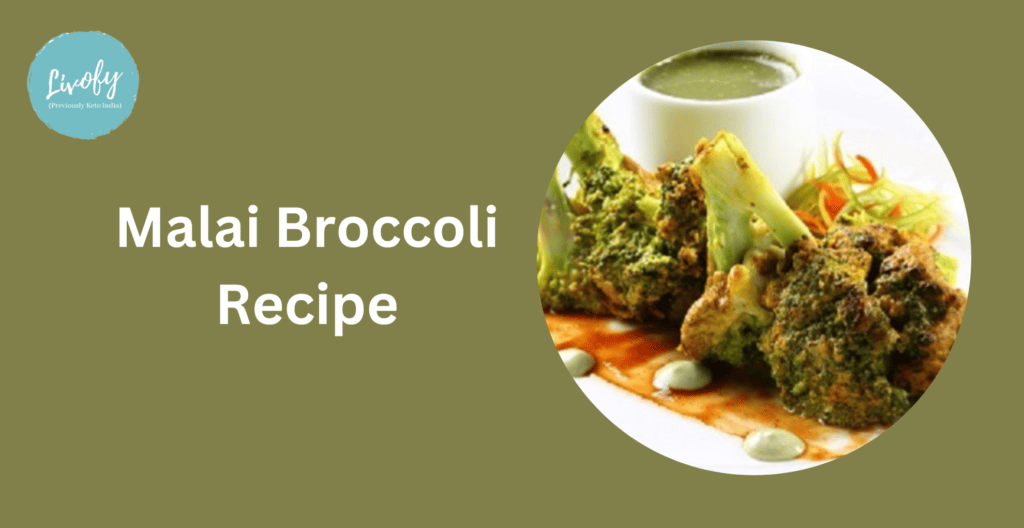 Malai Broccoli Recipe